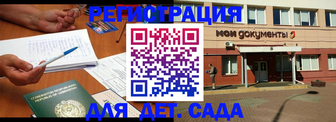 прописка поиск в Новоуральске