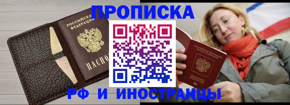 прописка для кредита в Новоуральске
